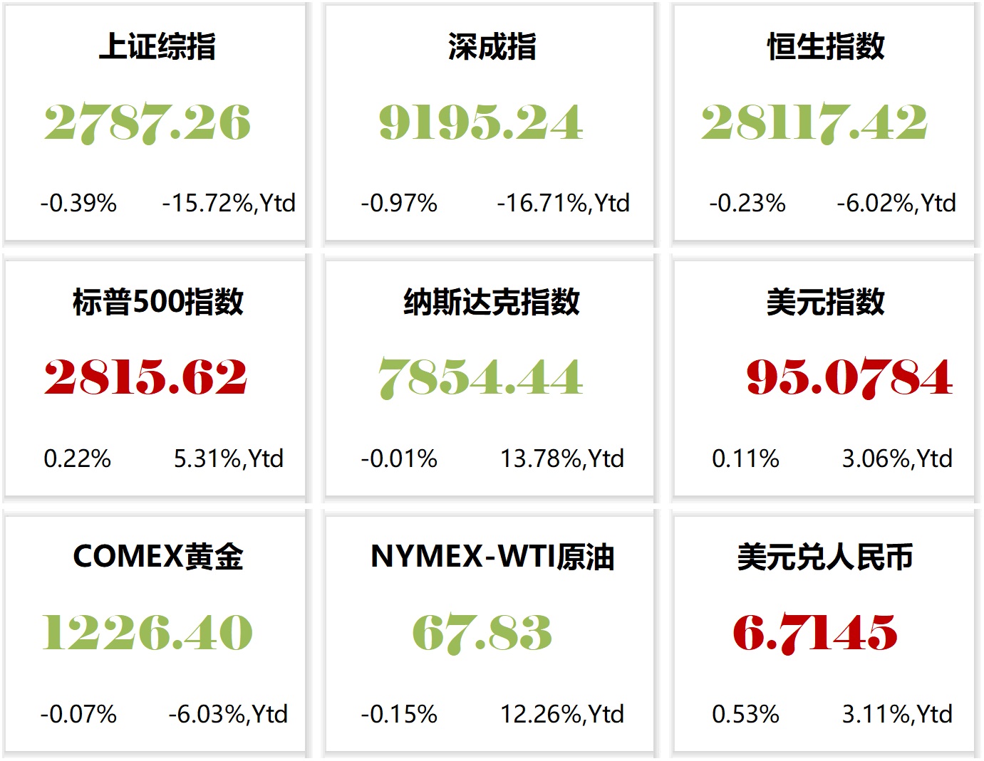 财富宝111.jpg