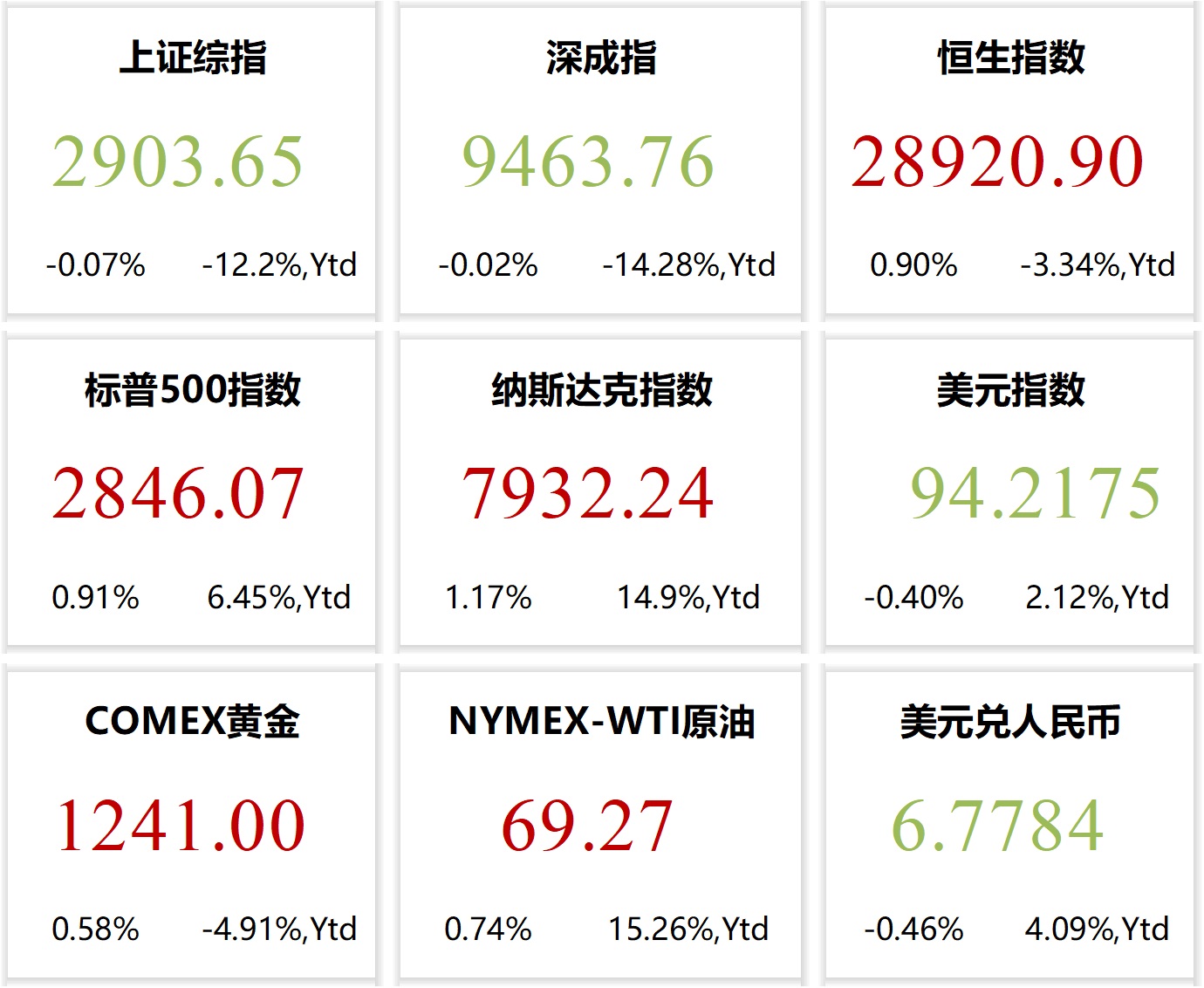 微信图片_20180726102326.jpg